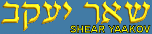 Sinagoga Shear Yaakov
